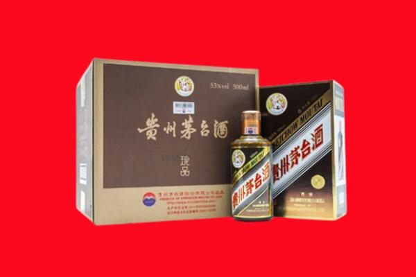 邢台市高价求购回收珍品茅台酒